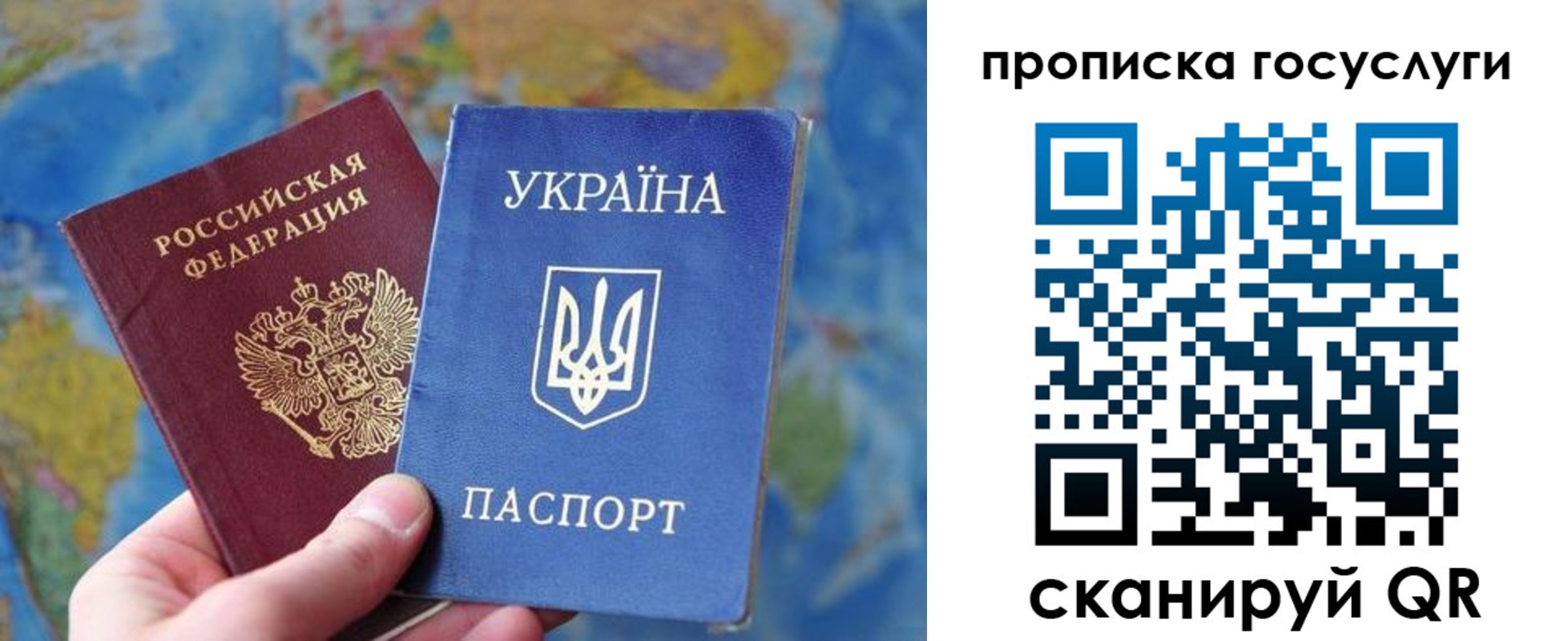 временная регистрация купить в Поронайске