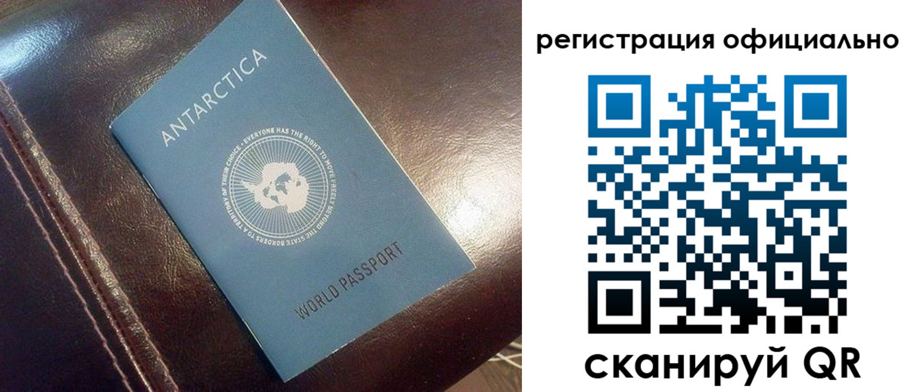 временная регистрация госуслуги в Поронайске