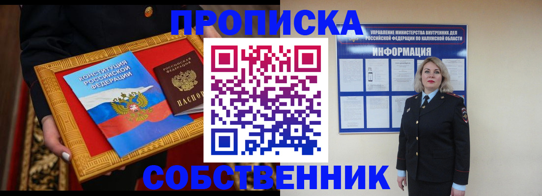 регистрация для дет. сада в Поронайске