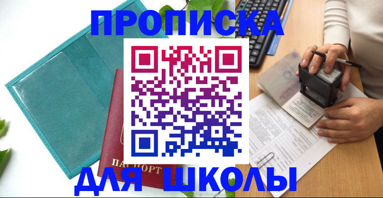форма 3 в Поронайске